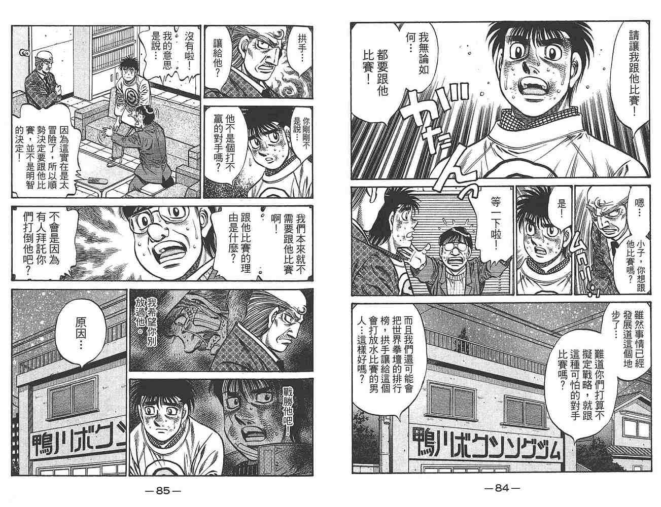 第80卷