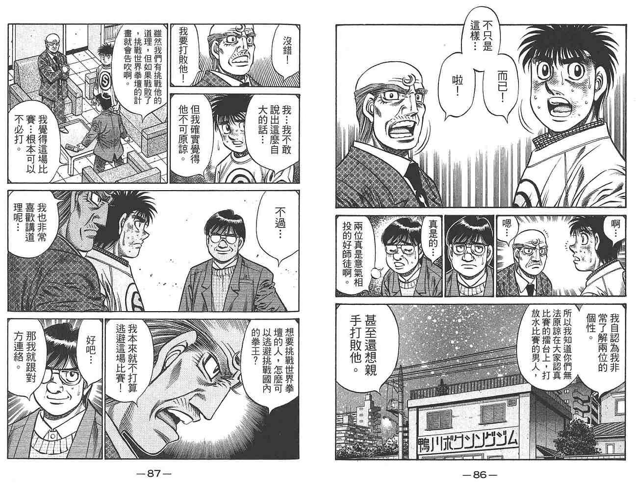 第80卷