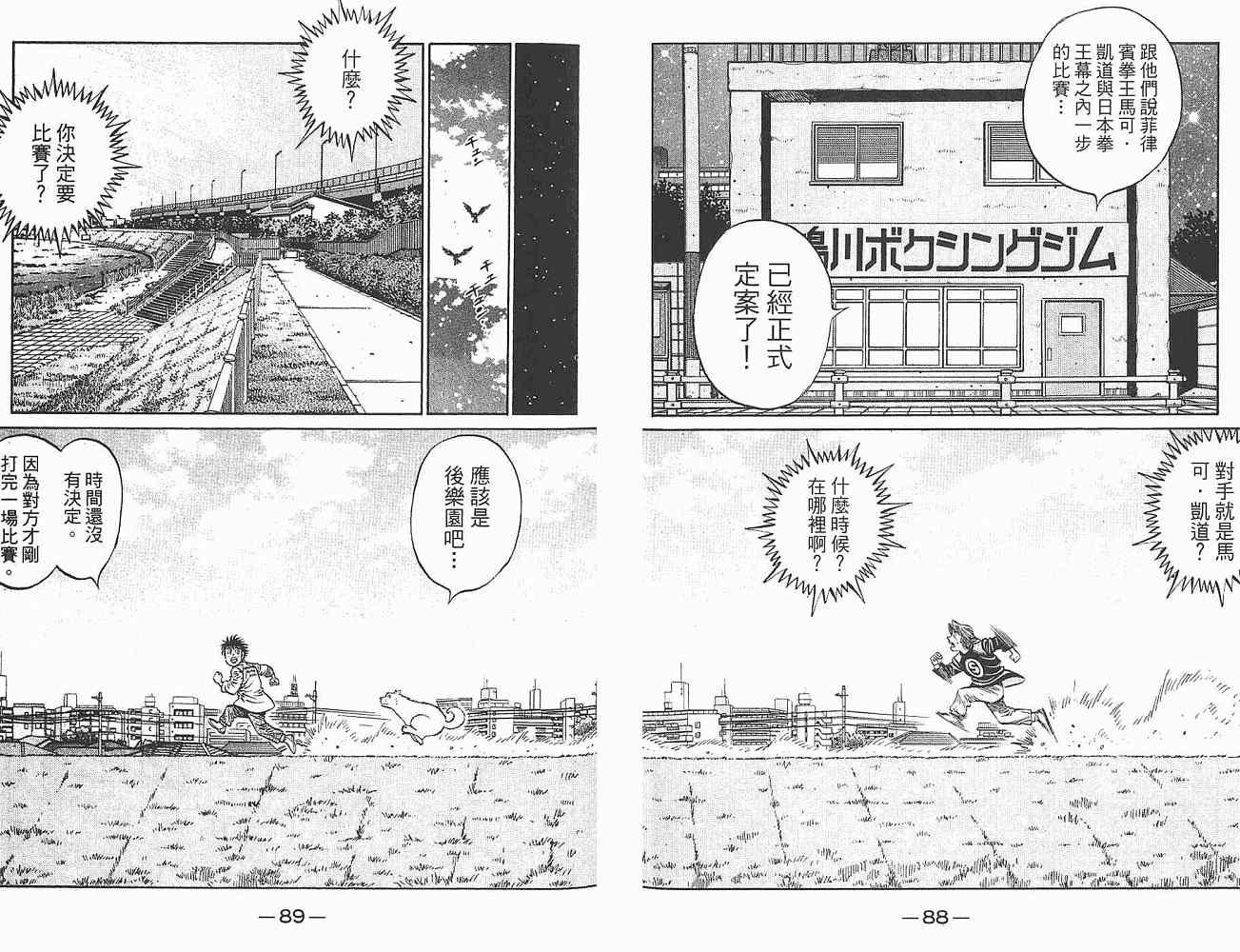 第80卷