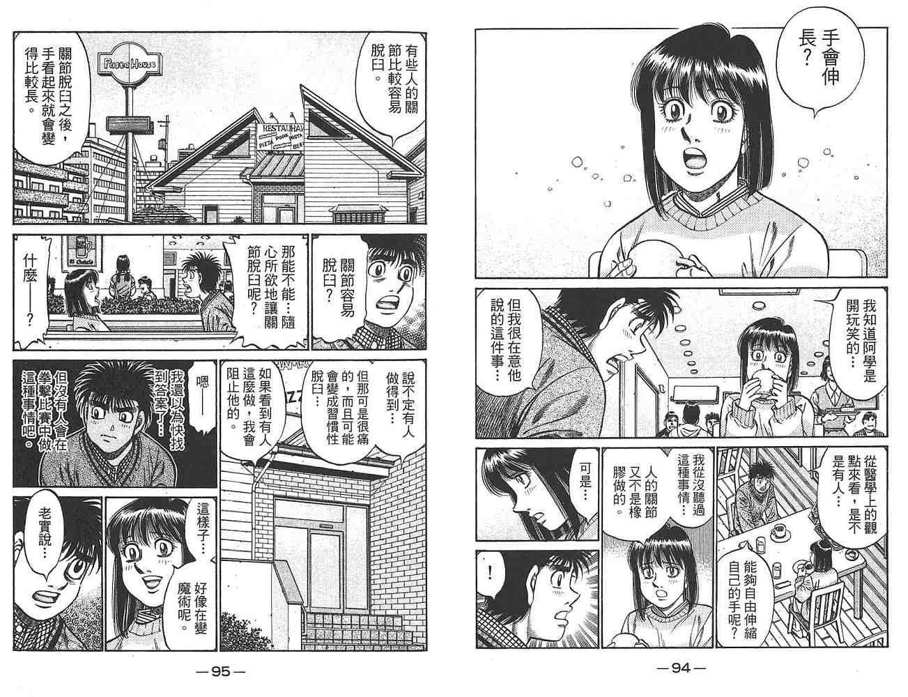 第80卷