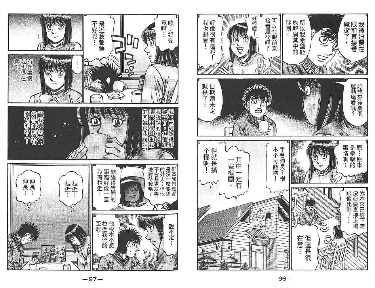第80卷