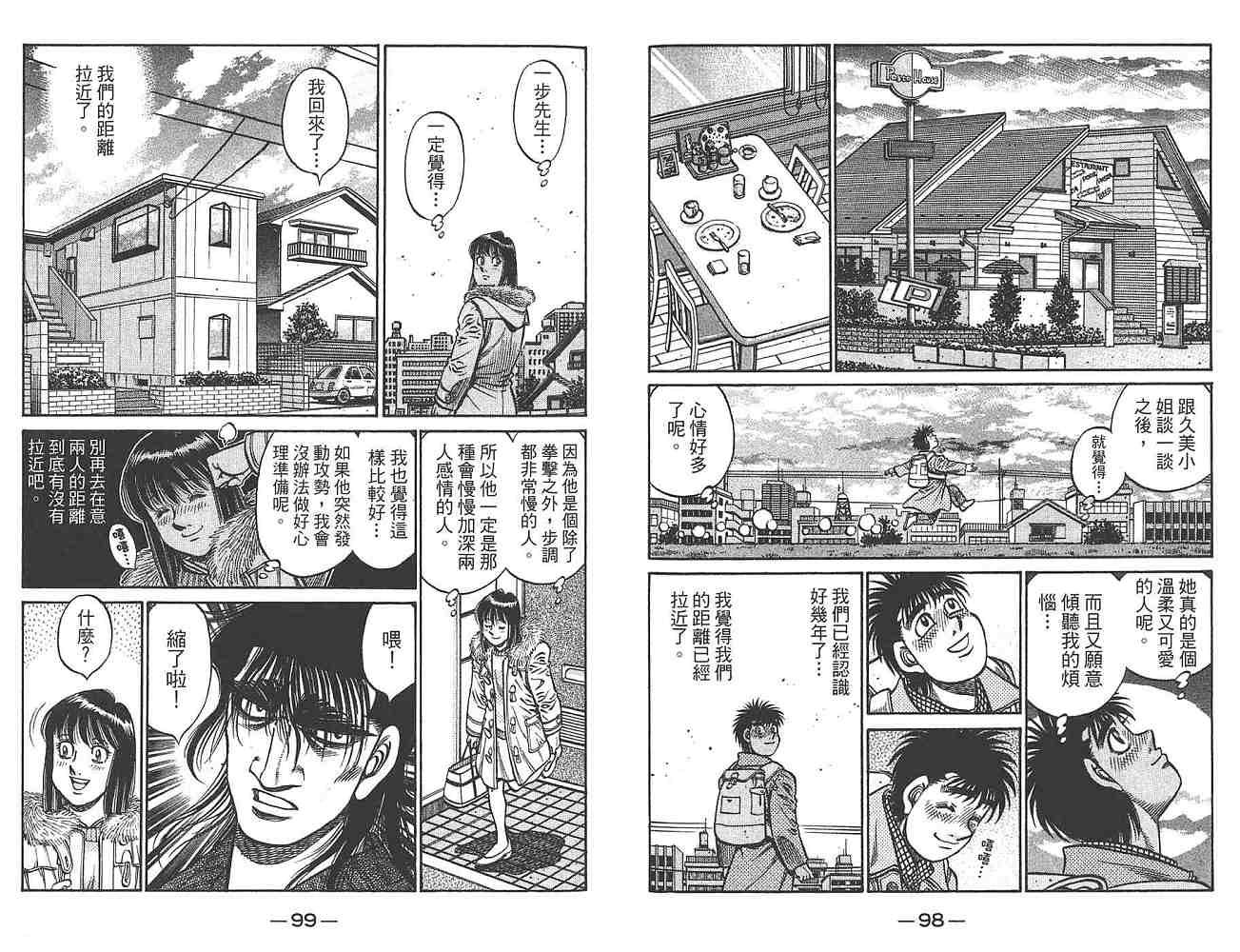 第80卷