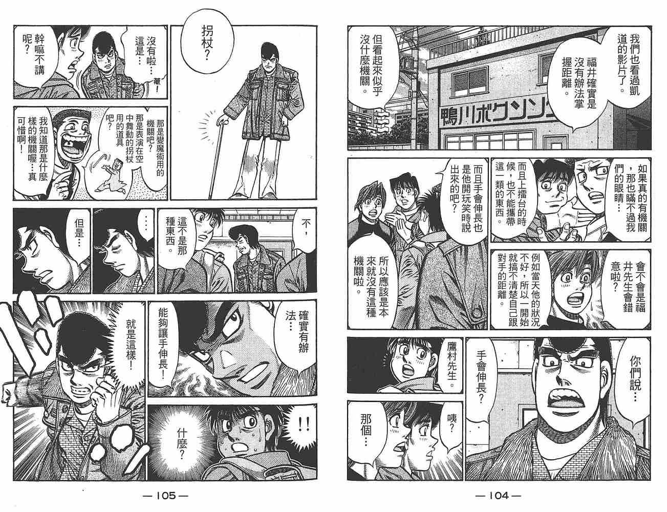 第80卷
