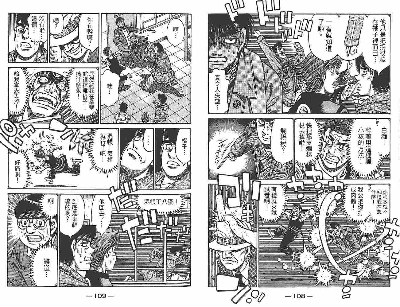第80卷