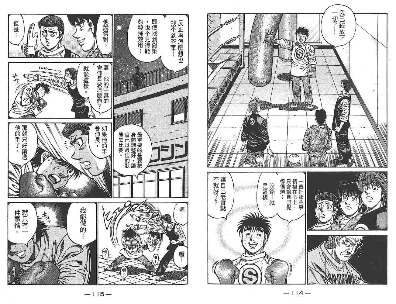第80卷
