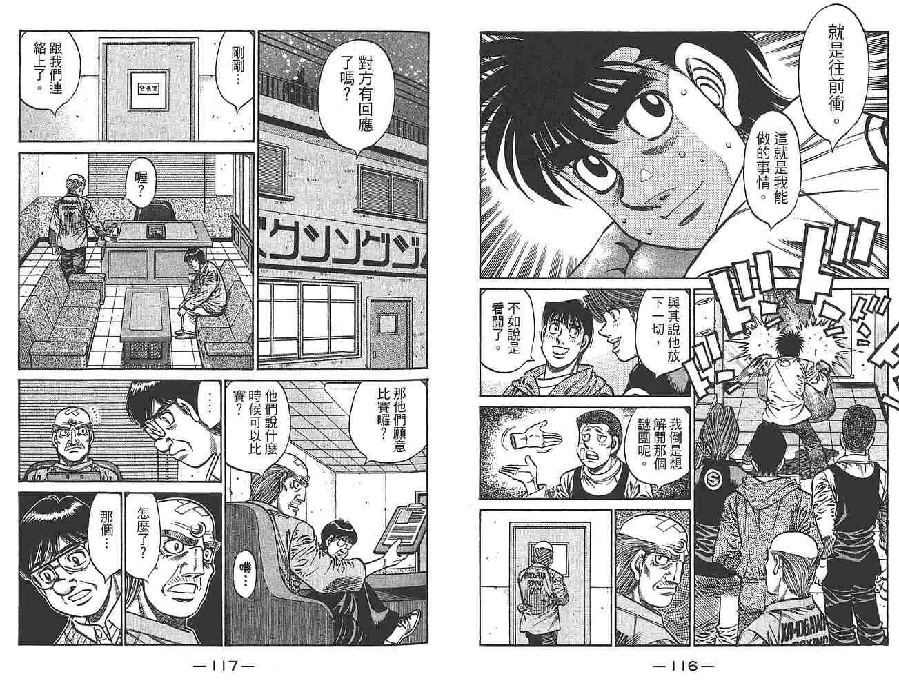 第80卷