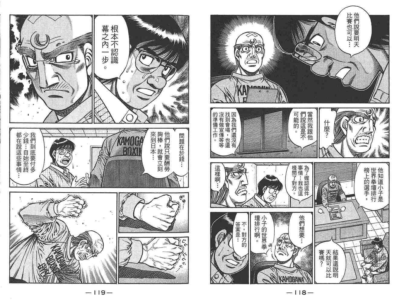 第80卷