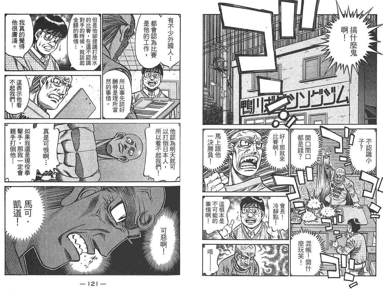 第80卷