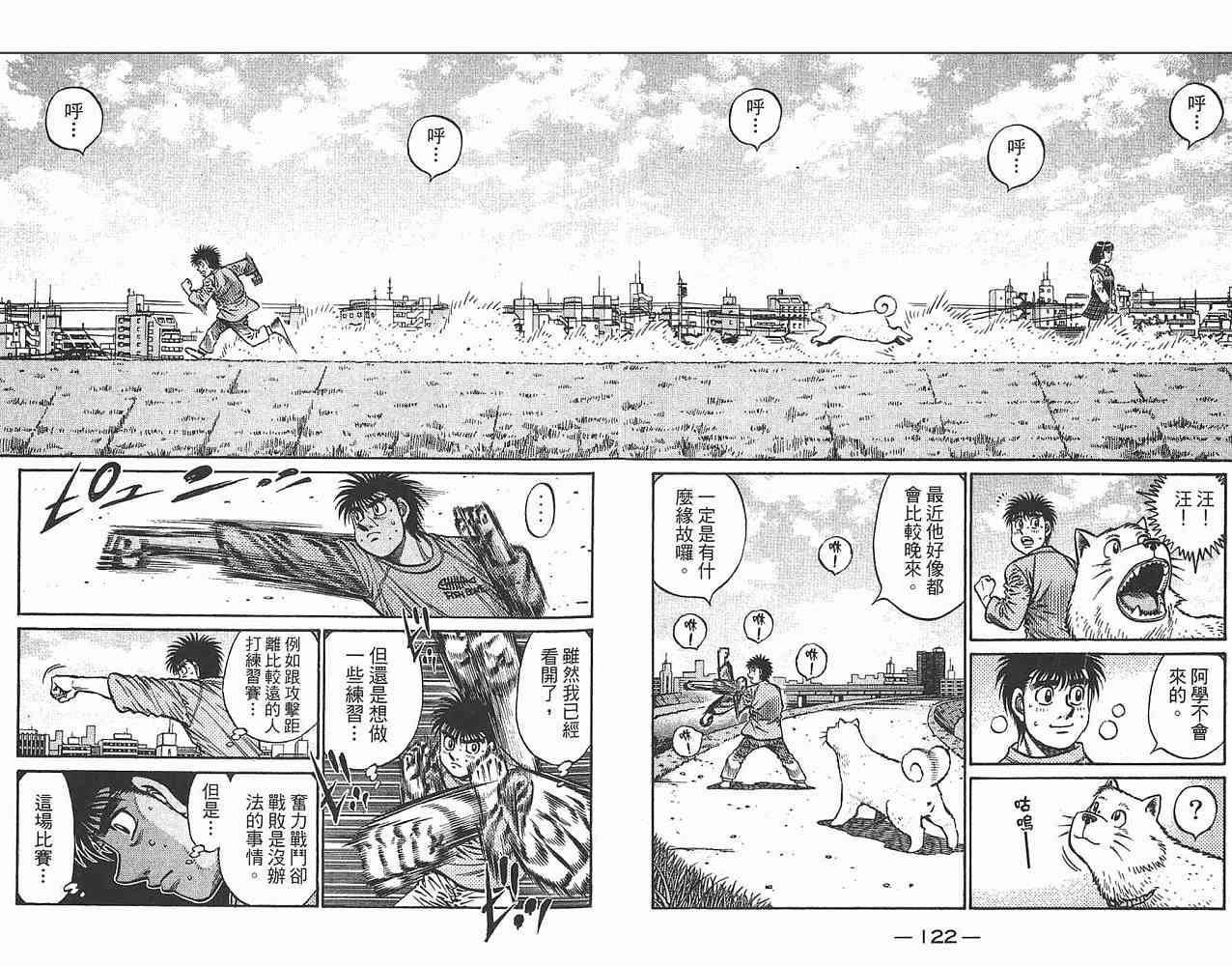 第80卷