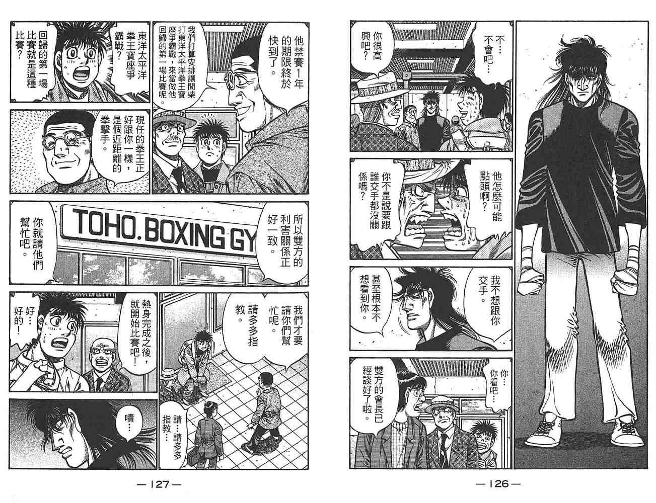 第80卷