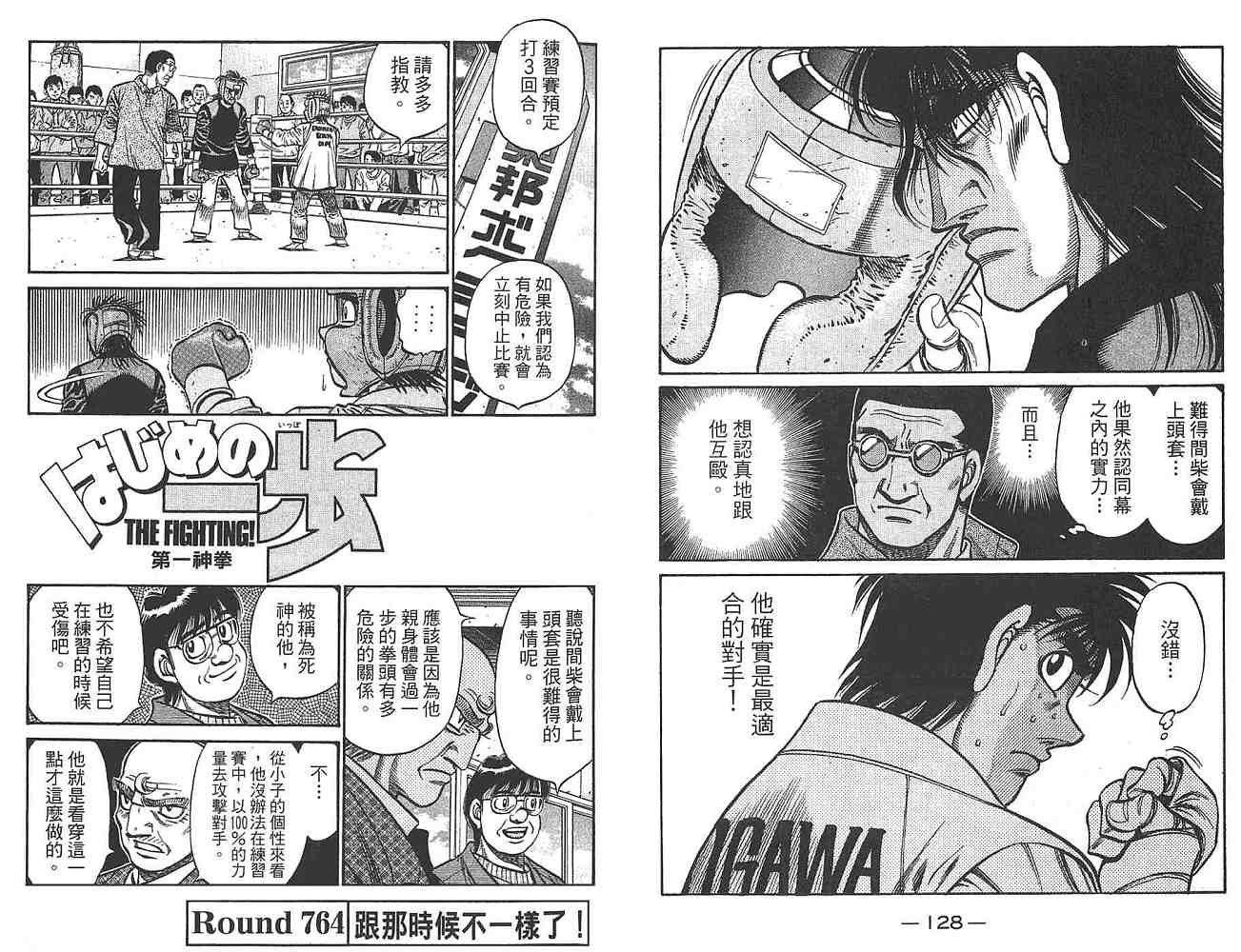 第80卷