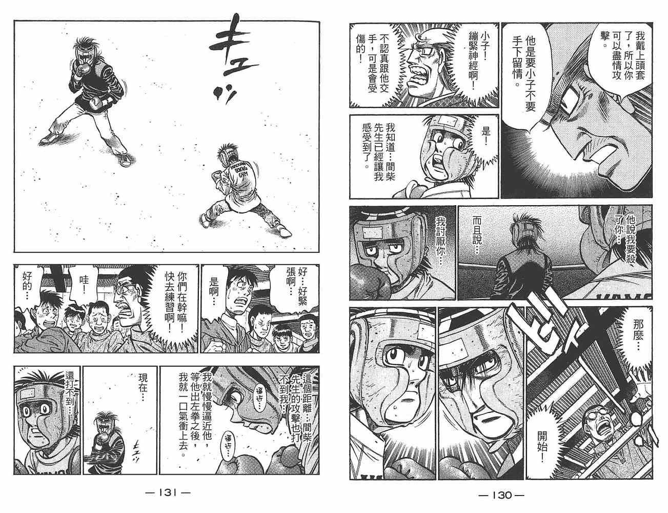 第80卷