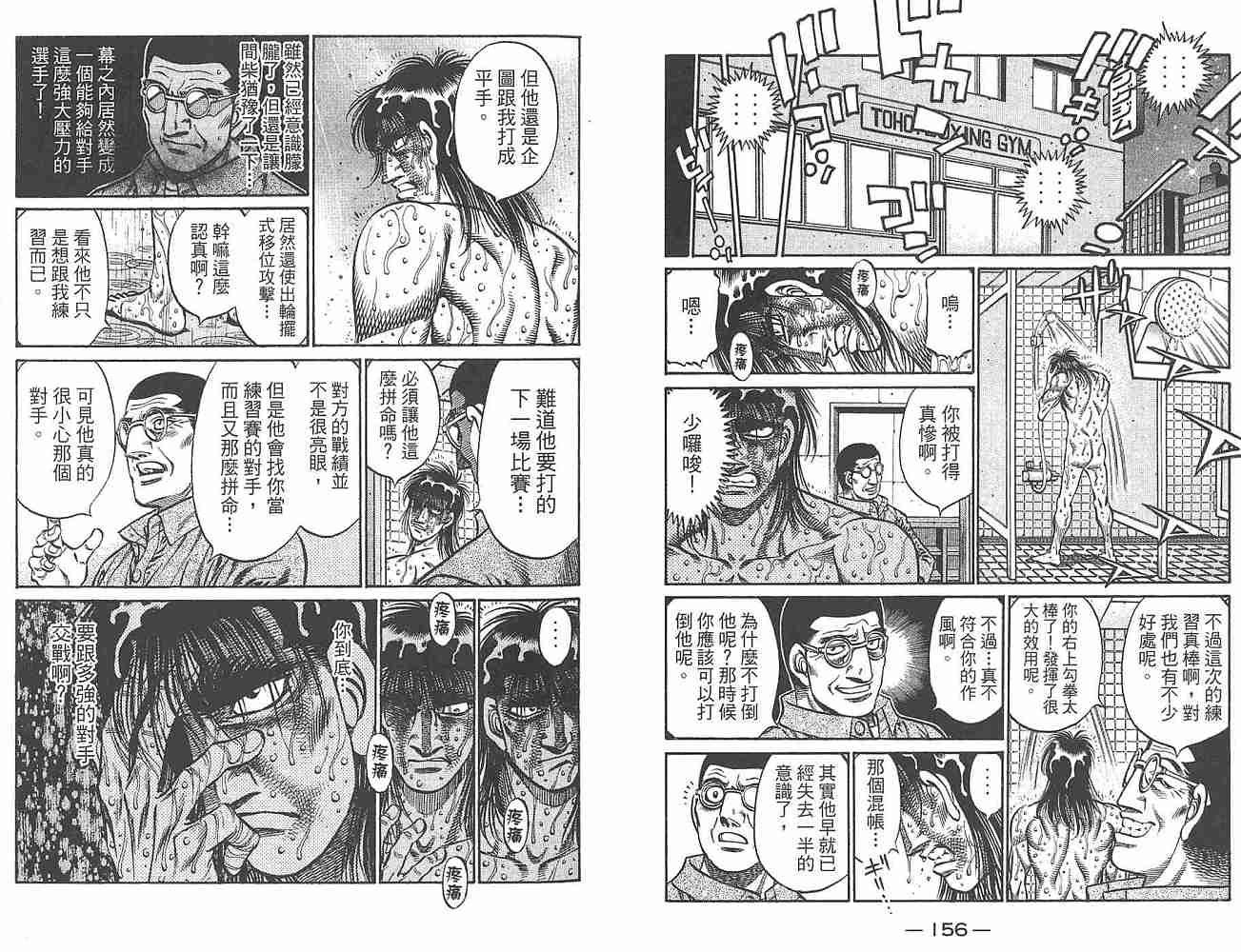 第80卷
