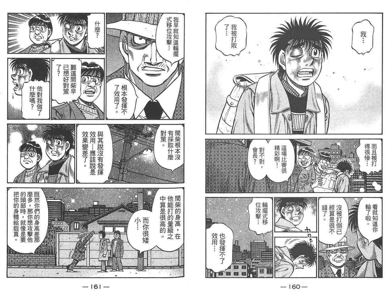 第80卷