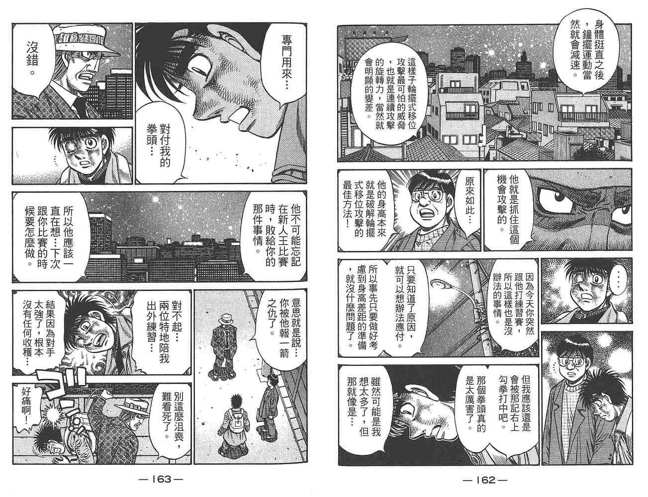 第80卷
