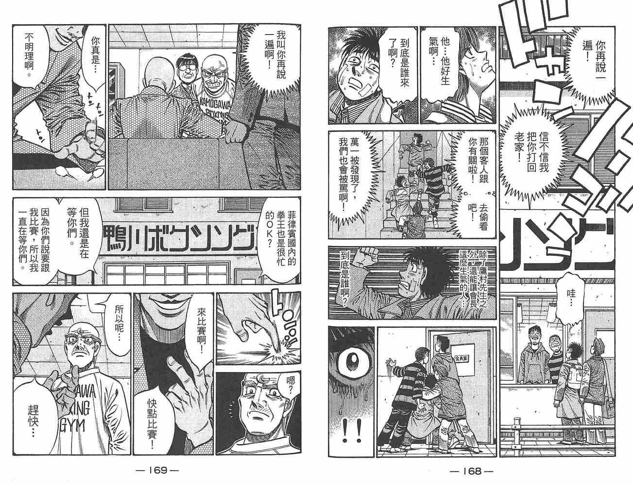 第80卷