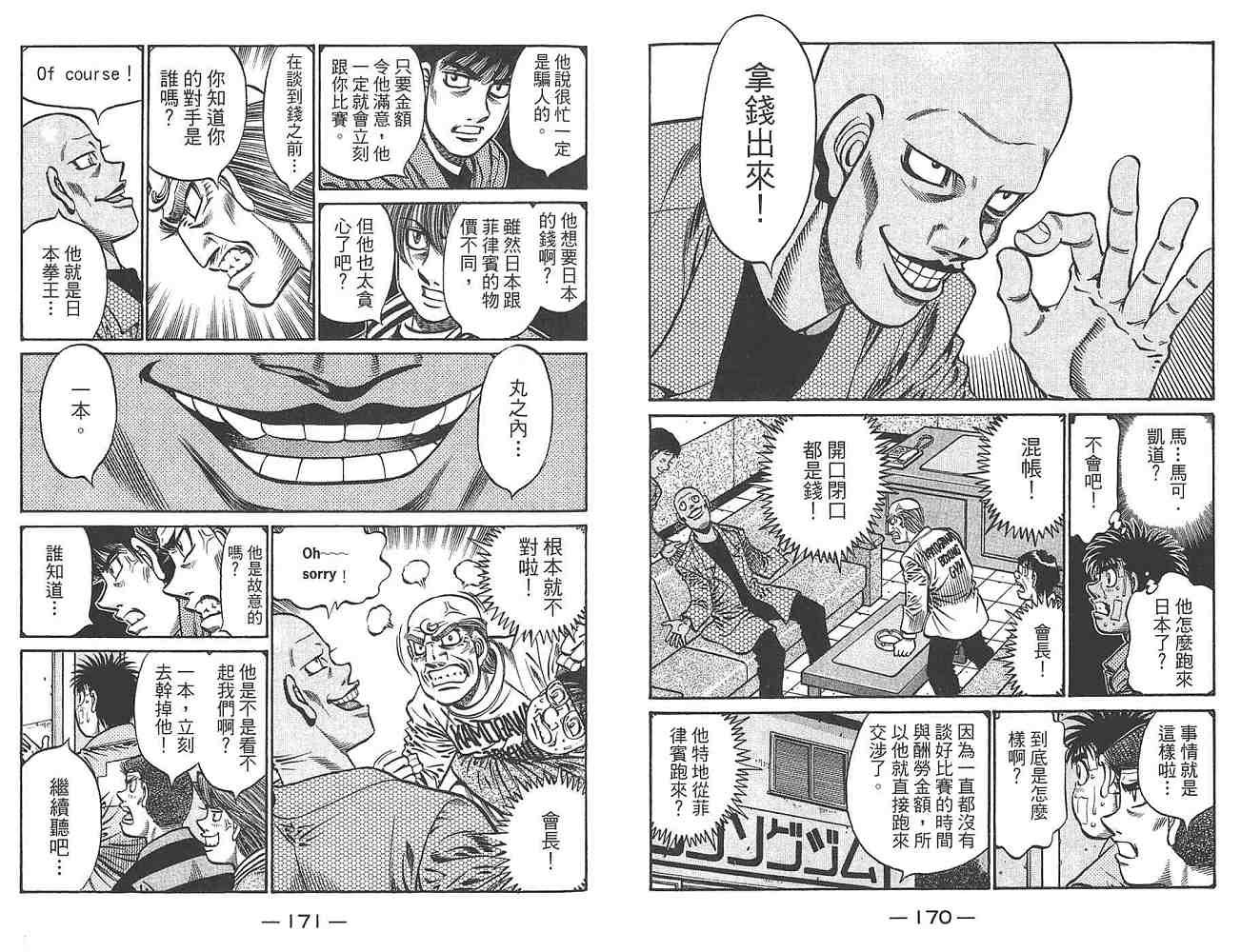 第80卷
