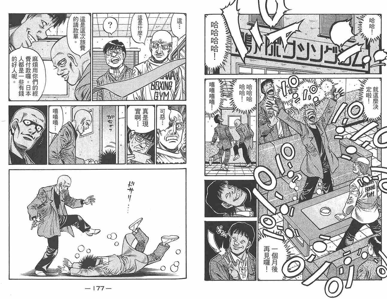 第80卷