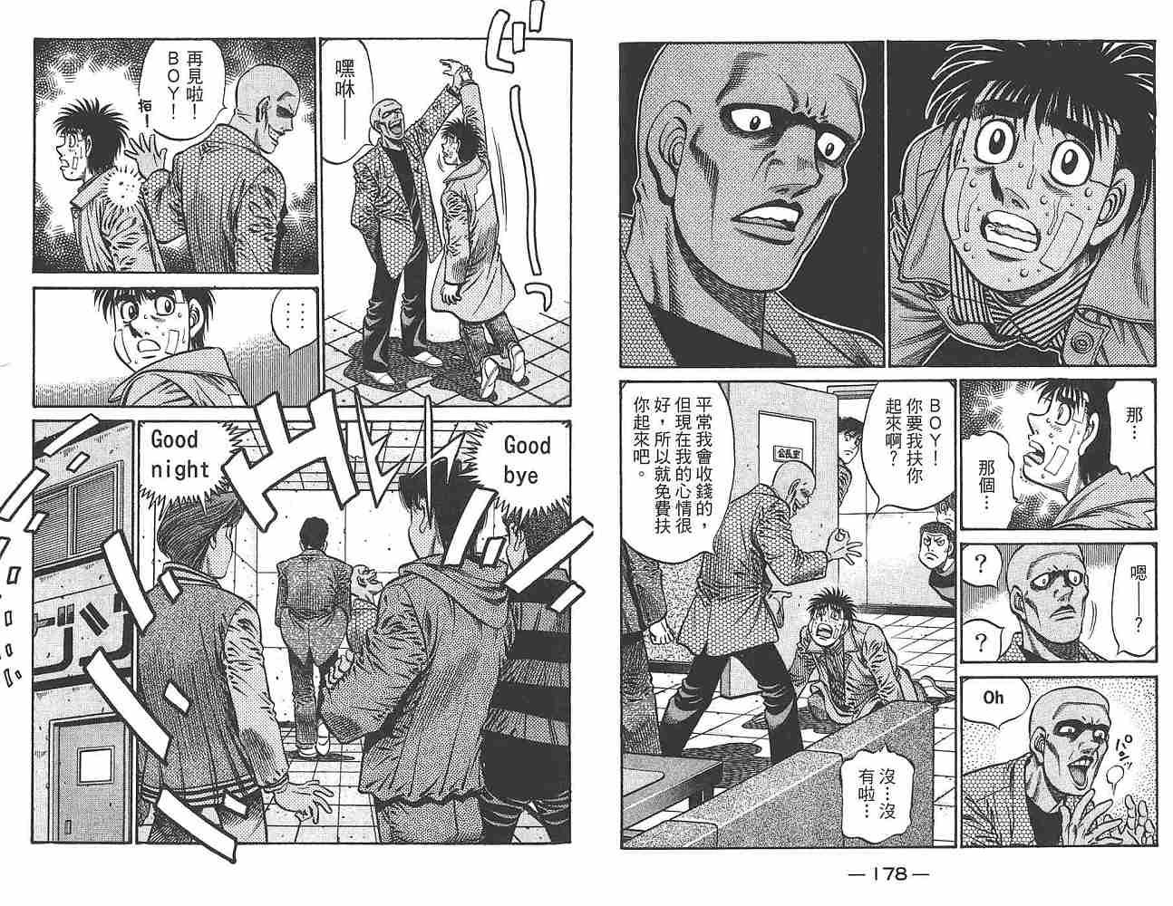 第80卷