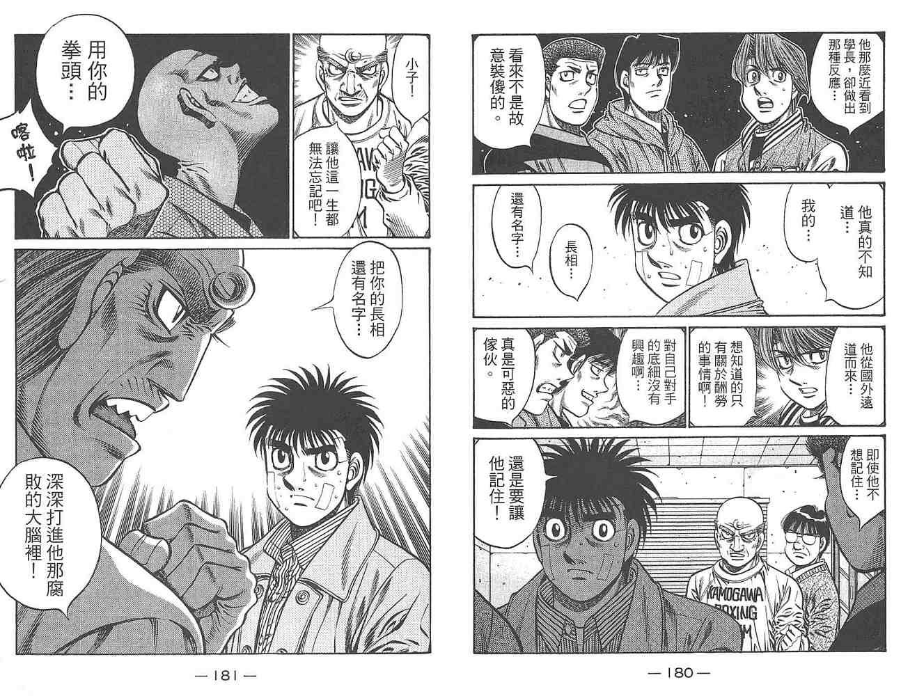第80卷