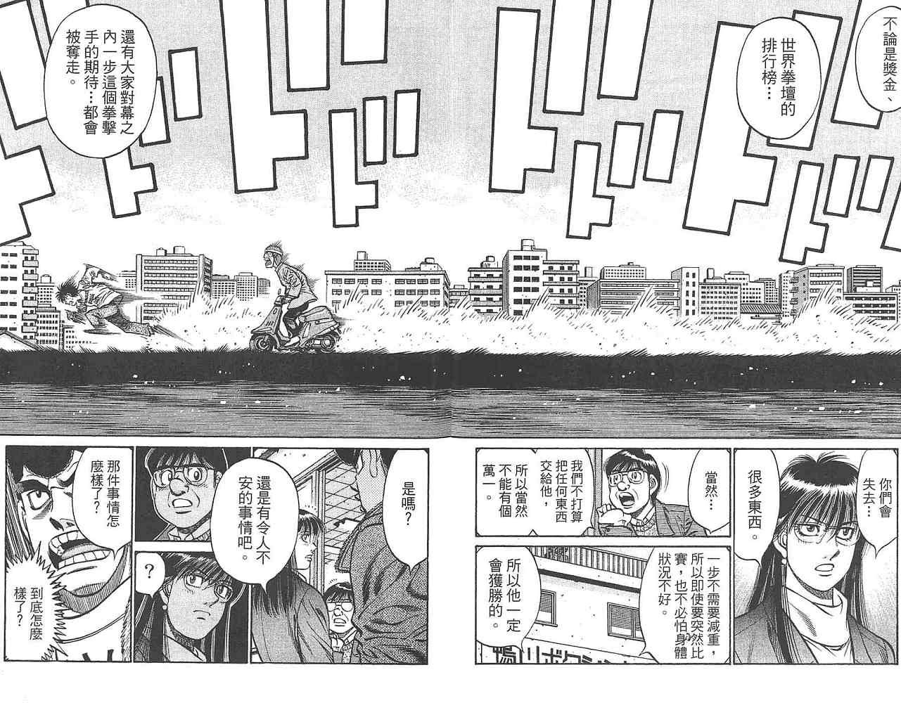 第80卷