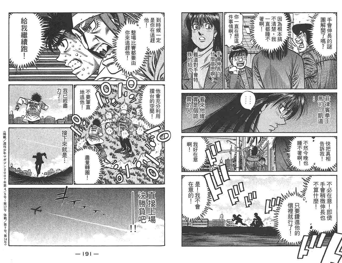 第80卷
