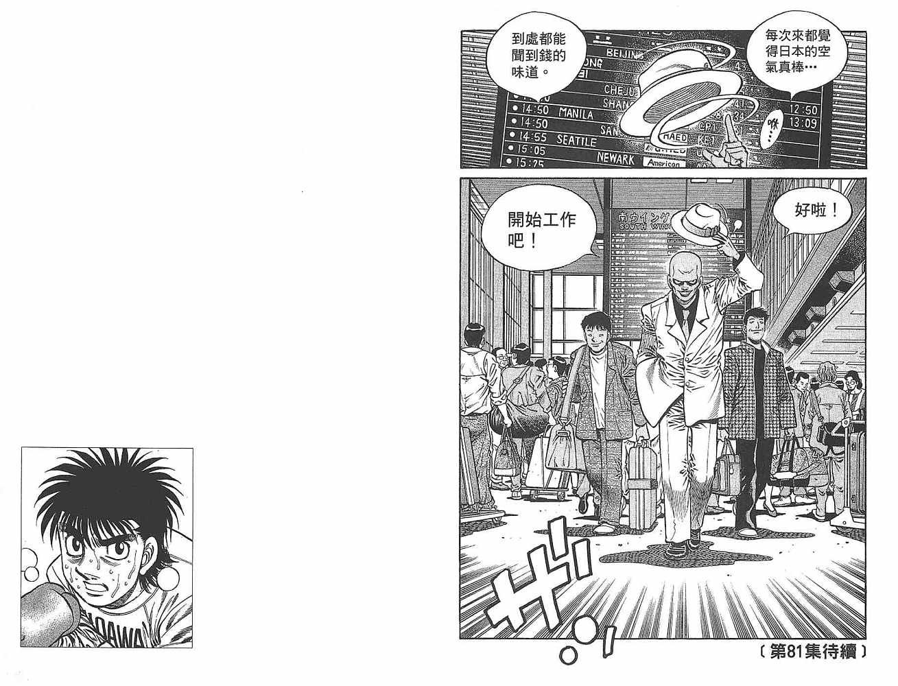 第80卷