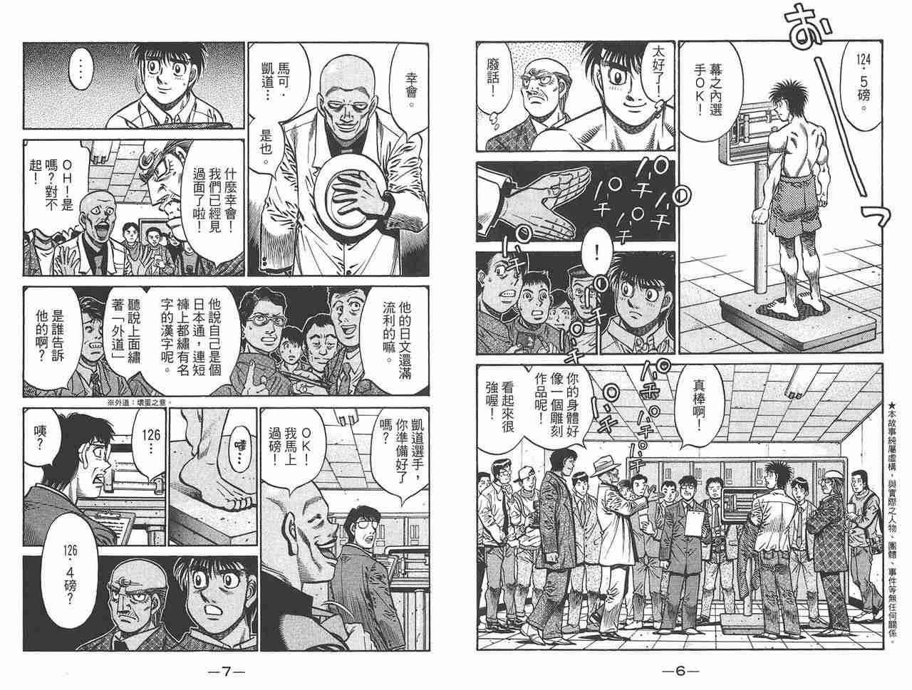 第81卷