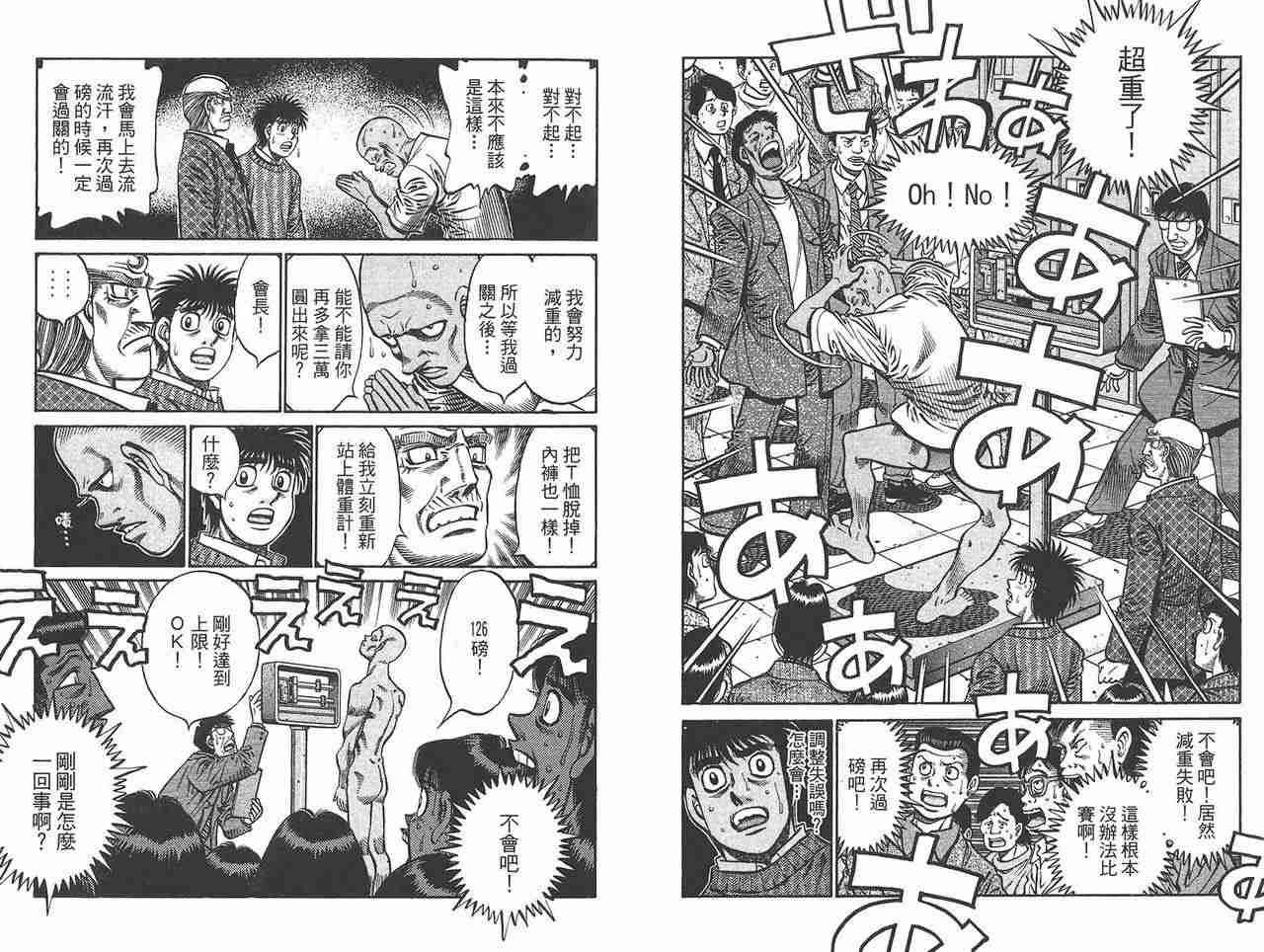 第81卷