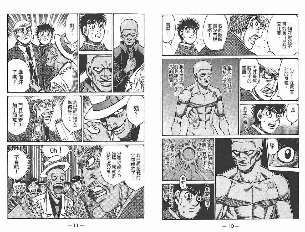第81卷