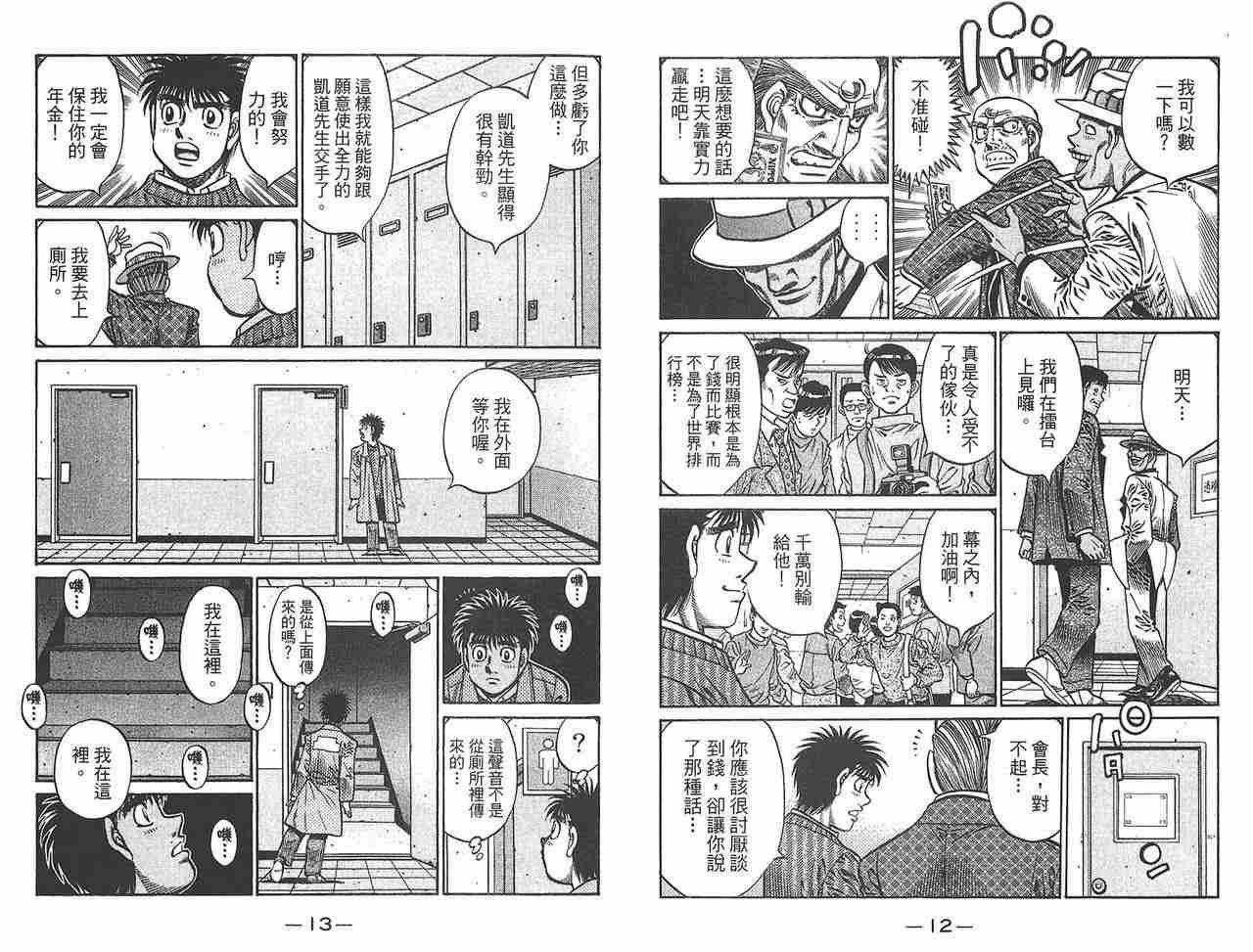 第81卷