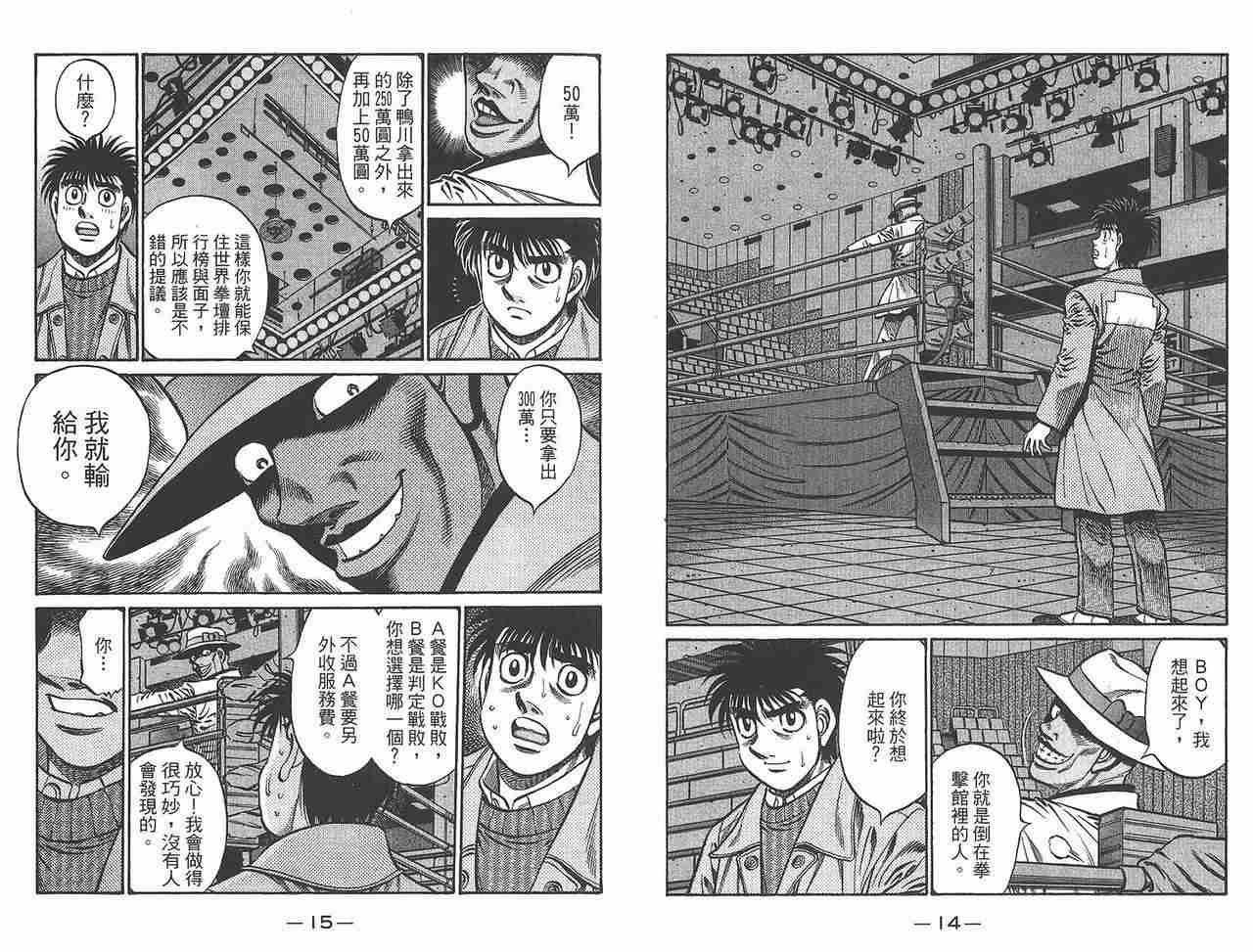 第81卷
