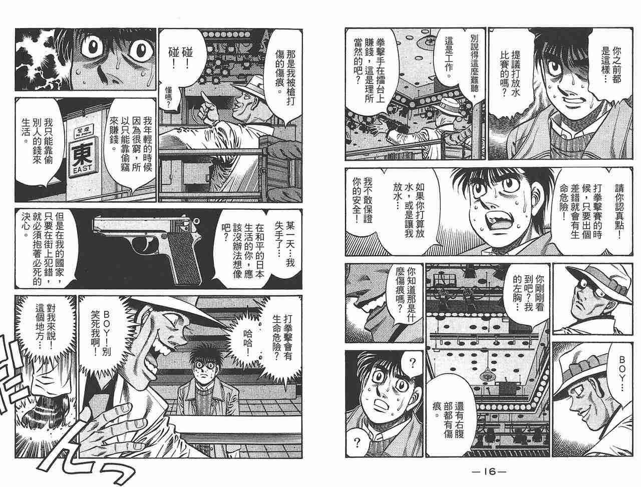 第81卷