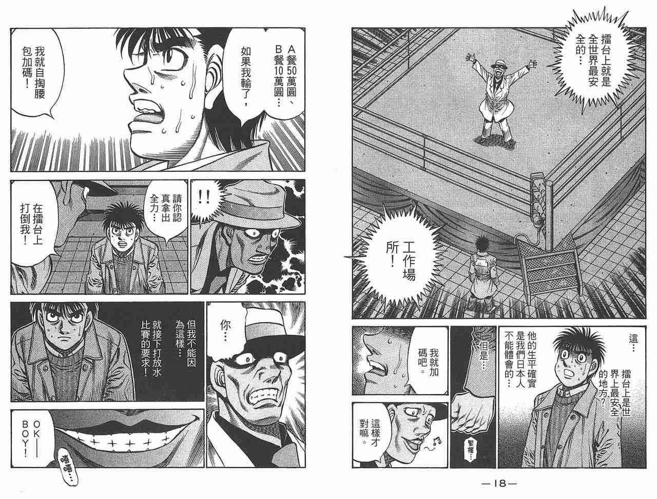 第81卷