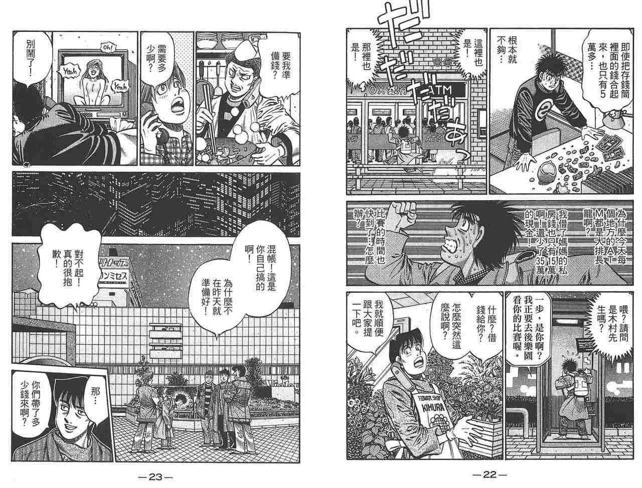 第81卷