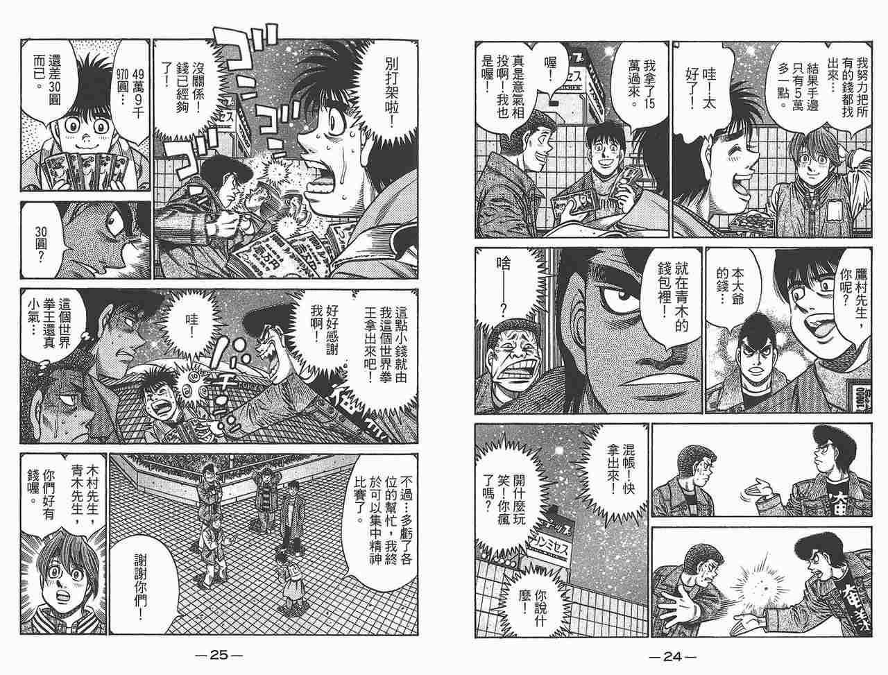 第81卷