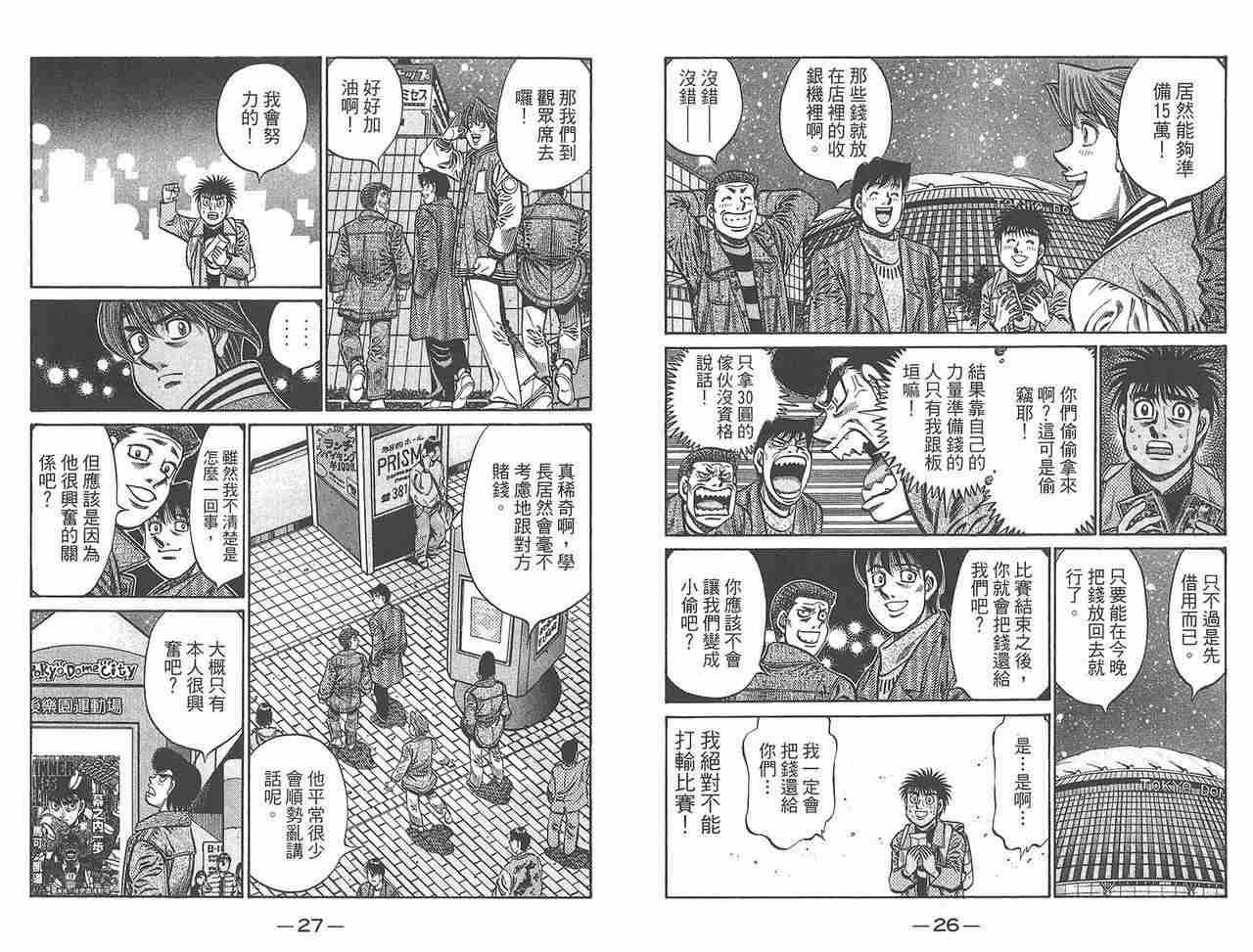 第81卷