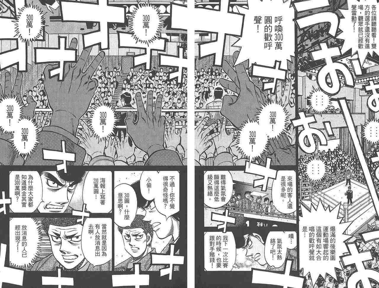 第81卷