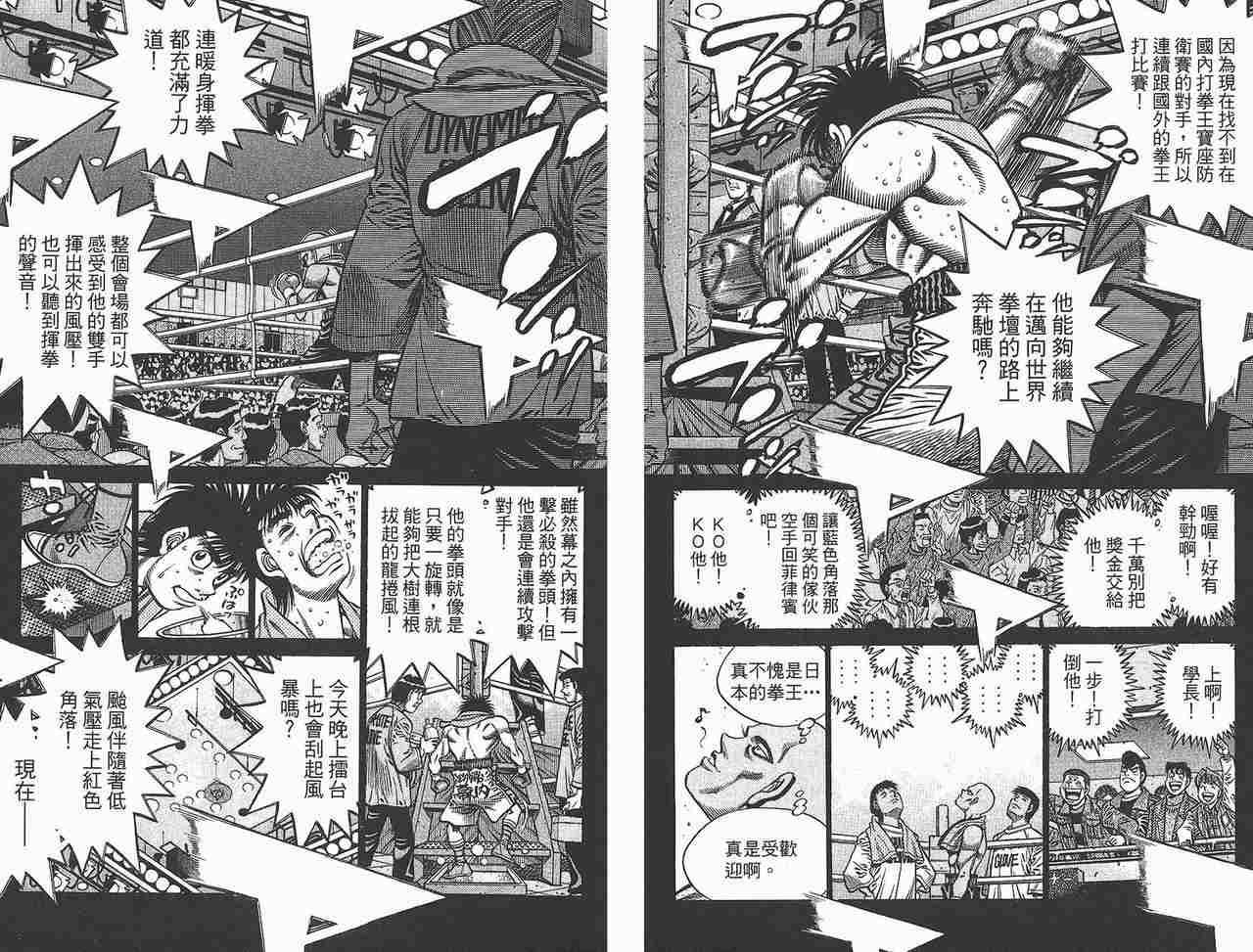 第81卷