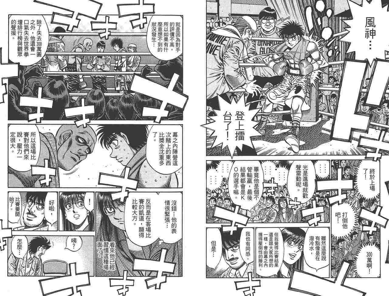 第81卷