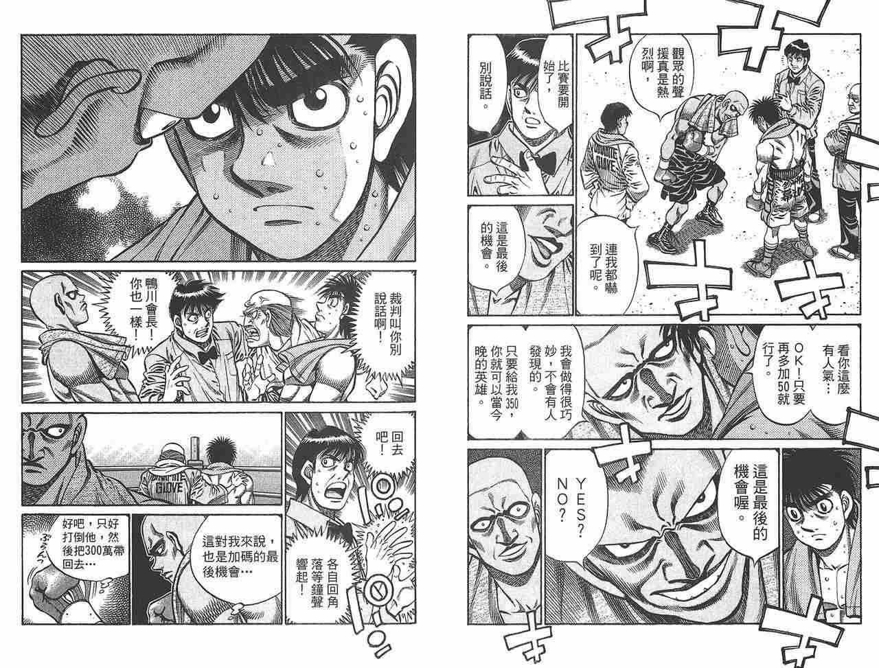 第81卷