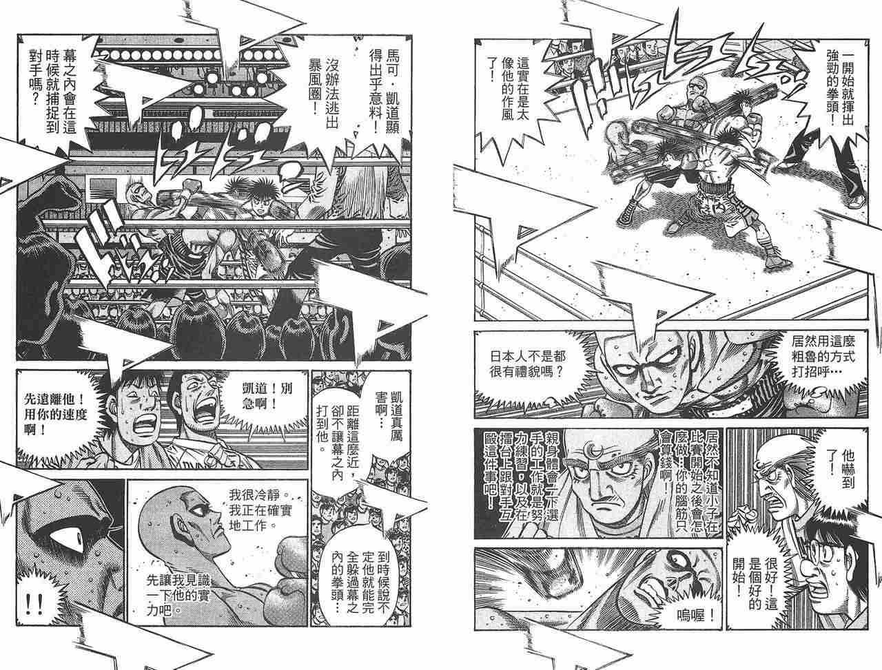 第81卷