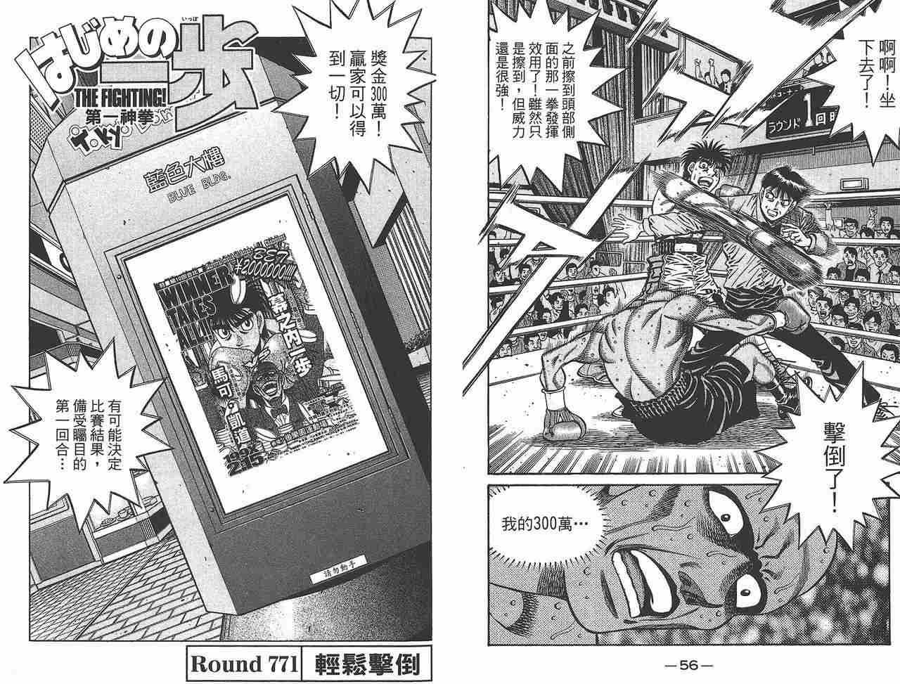 第81卷