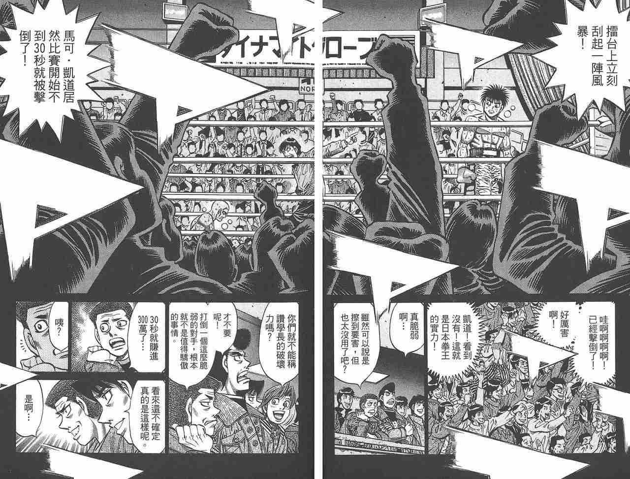 第81卷