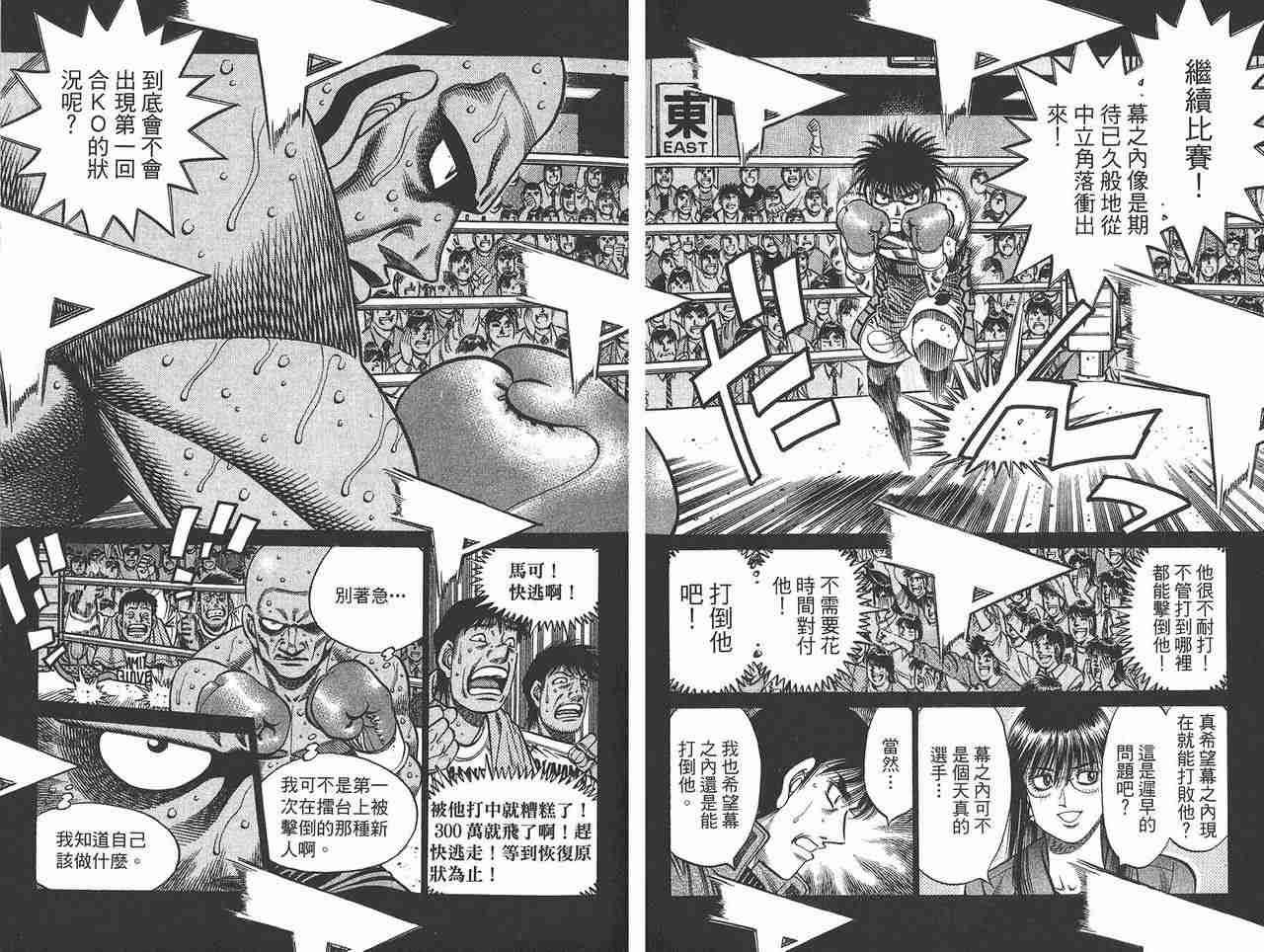 第81卷