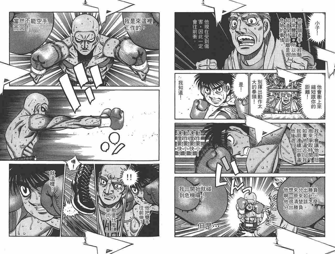 第81卷