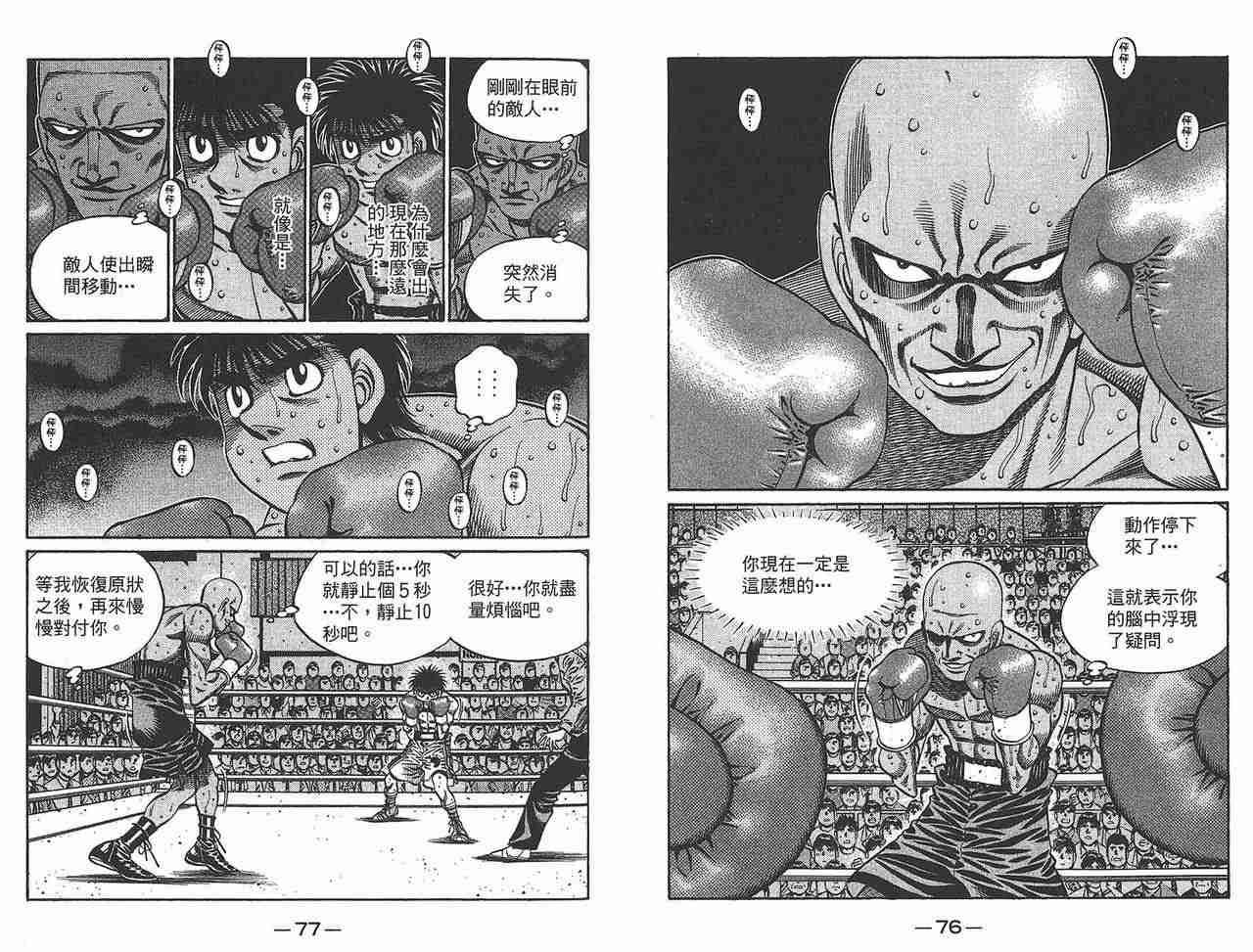 第81卷