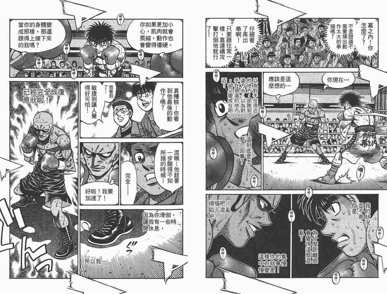 第81卷
