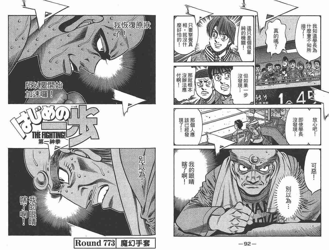 第81卷