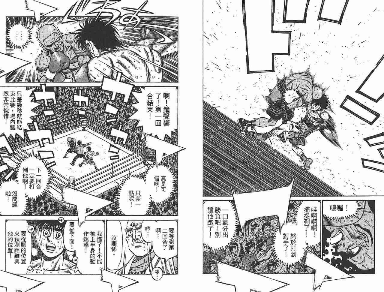 第81卷